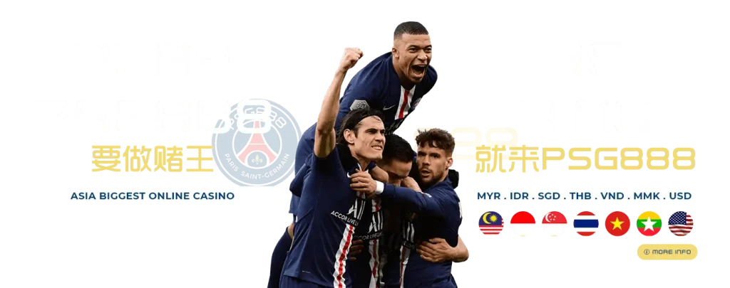 psg888-banner-2